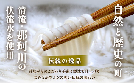 8-5　花よめうどん 240g×6袋セット（化粧箱） ｜ 12人前 麺類 乾めん 小分け ギフト 贈り物 贈答 お歳暮 栃木県