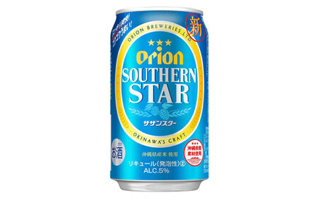 オリオンビール オリオン３種詰め合わせギフトセット ザ・ドラフト 麦職人 サザンスター 各4缶 350ml 12缶 【価格改定】