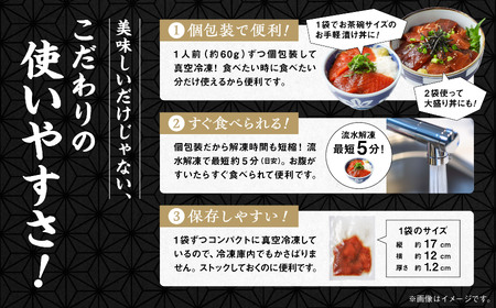 サーモン漬け丼セット 60g×10袋 計600g 訳アリ 訳あり 簡易包装 冷凍 時短 簡単調理 お手軽 小分け パック 個包装 一人暮らし 海鮮丼 海鮮 鮭 季節 魚 漬け 丼 魚介 おすすめ 送料無料 【西村魚屋】