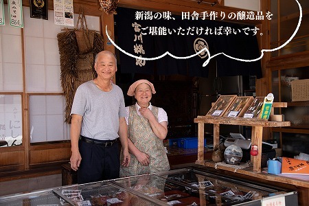味噌 特撰 狐戻りみそ 1kg × 3パック 新潟 阿賀 米味噌 糀 こうじ 宮川糀や 無添加 送料無料
