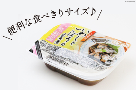 【箱買い】三陸食堂 いわしとごぼうの生姜煮 120g ×12パック 計1.14kg [阿部長商店 宮城県 気仙沼市 20564968]