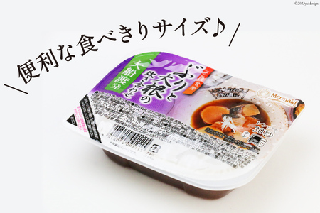 【箱買い】三陸食堂 ぶりと大根の炊き合わせ120g×12パック 計1.14kg [阿部長商店 宮城県 気仙沼市 20564083]