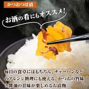  K-140 つぼ漬2種6パックセット (合計1290g・2種×3P)【財宝】霧島市 つけもの 漬物 漬け物 大根 お茶漬け 料理 お弁当 おうち時間 ご飯のお供 酒のおつまみ 常温 常温保存 小分け 