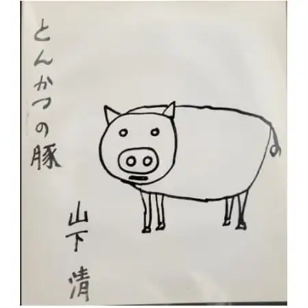 【調理済み冷凍とんかつ】宮城県産ブランド豚を使用したとんかつ4枚セット(ひれかつ2枚ロースかつ2枚)_惣菜・加工品   _【配送不可地域：離島】【1459162】