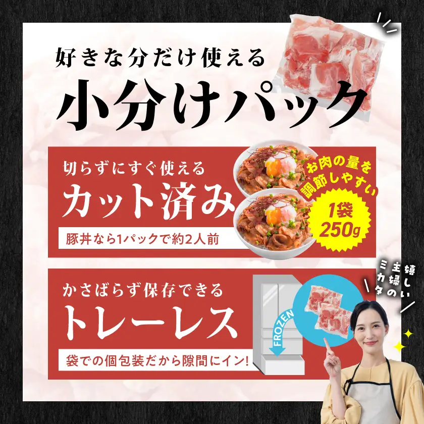 切り落とし 4kg 【公式通販】