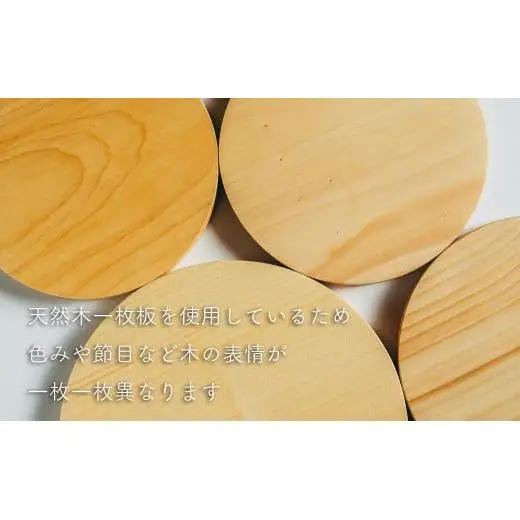 いちょう 一枚板 丸まな板 Sサイズ 24cm 天然木 国産 イチョウ カッティングボード プレート テーブルウェア キッチン 台所 家事 料理 