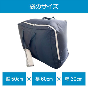 ふとんクリーニング 2枚 （羽毛限定） 