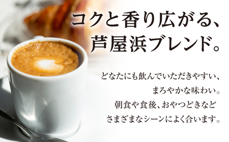 [ブレンド2種各250g] 世界流通量上位５％のスペシャルティコーヒー 粉