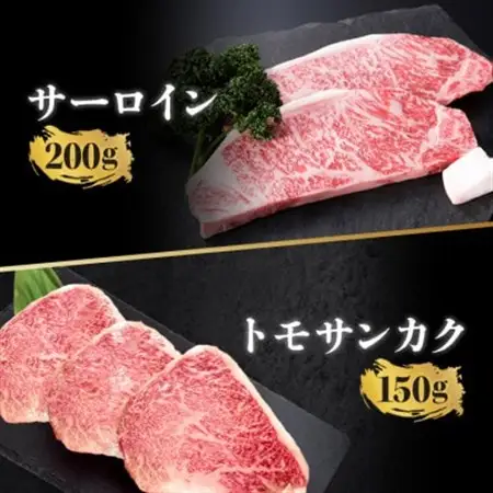 【ステーキ食べ比べ3種】仙台牛サーロイン・トモサンカク・マルシン　計500g_肉 ステーキ 牛肉 ビーフステーキ  肉 和牛 牛肉   肉 仙台牛 牛肉 うし ビーフ_【配送不可地域：離島】【1463137】