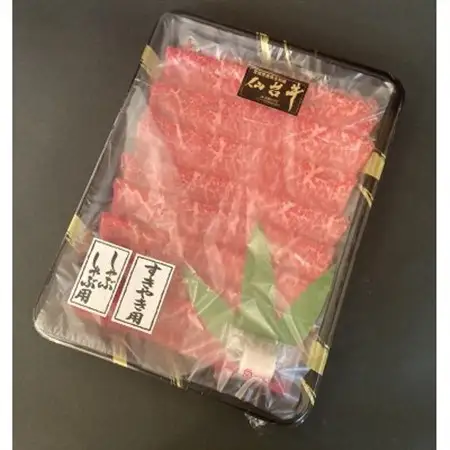 【赤身肉】仙台牛ランイチ(スライス)　500g(3人前)_肉 すき焼き 牛肉 すきやき スキヤキ  肉 しゃぶしゃぶ 牛肉 牛しゃぶ  肉 和牛 牛肉   肉 仙台牛 牛肉 うし ビーフ_【配送不可地域：離島】【1463406】