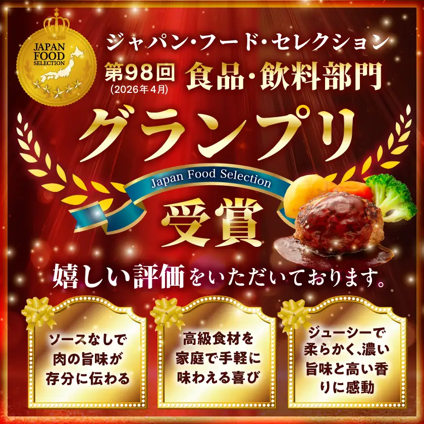 宮崎牛100%ハンバーグ150g×8個_MJ-2620_(都城市) 都城産宮崎牛 宮崎牛100%使用 ハンバーグ 150g×8個 バーガーに 分厚い 肉肉しい ジュワッ ジューシー