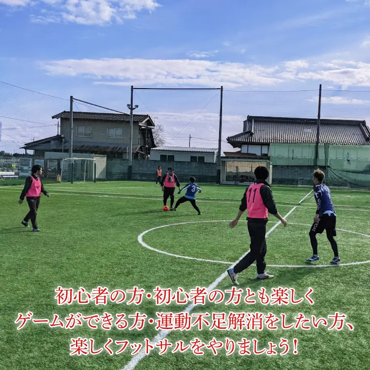 フットパシオ水戸限定 個サル（個人参加フットサル）3ヶ月パス（IB-1）