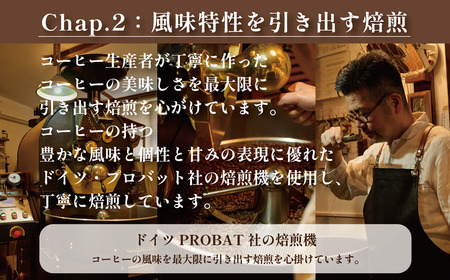 COFFEA EXLIBRIS  スペシャルティコーヒー 150ｇ×3種セット【コーヒー粉】