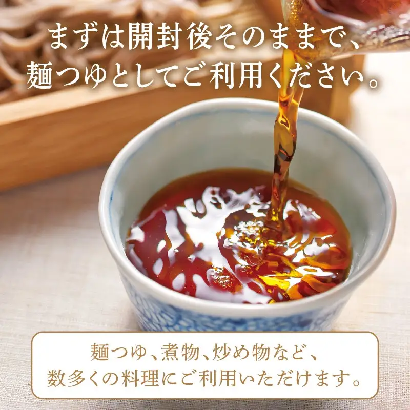 福岡の老舗が作る自慢の逸品 「和風つゆきわみ」40袋【A-810】