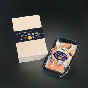 鮭の飯寿司（いずし）【250g】_I007-1015