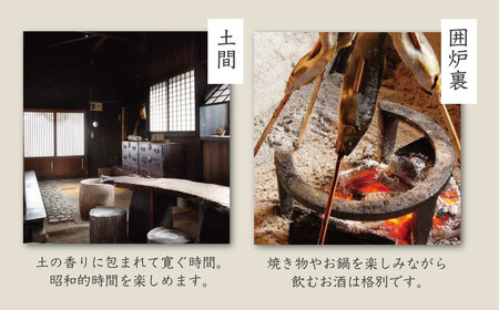 静岡 伊豆 貸切 古民家 彩里 IRORI 宿泊補助券 15,000円分【静岡県 伊豆市 宿泊券 宿泊 温泉 温泉宿 旅行 旅行クーポン 商品券 補助券 貸し切り 古民家 】