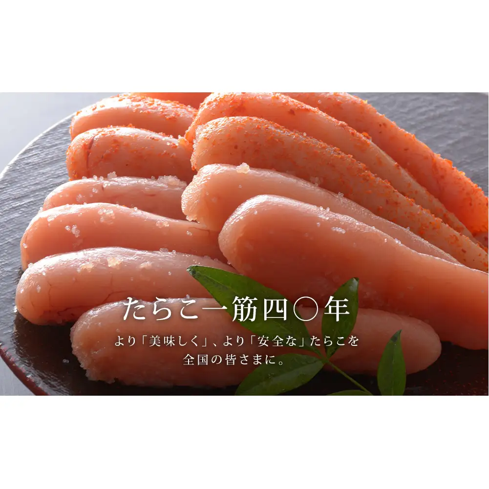 無着色 つぶつぶ しそ明太子 200ｇと煮たらこ80gセット 石巻