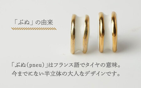 【美濃焼】 ぷぬイヤリング バニラ 【七窯社】アクセサリー 耳飾り 装飾品 [TAP059]