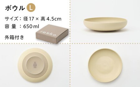【美濃焼】 rakko bowl くりーむ S･L 2点セット 【rakko】 ボウル 子ども 食器[TDF006]