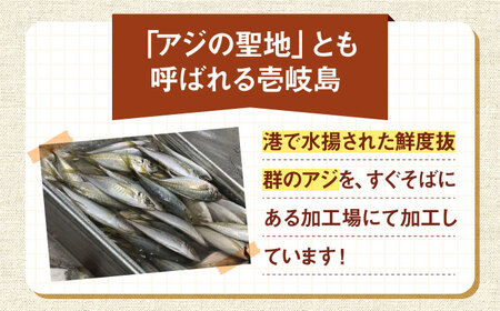 【お中元】鯵すり身フライ 4個×4袋 《壱岐市》【あかりや】 アジ あじ 鯵 フライ お弁当 おかず おつまみ 簡単調理 小分け 個包装 [JFO002] 加工品