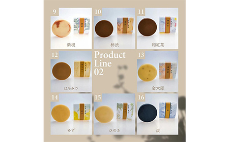 天然の抗菌作用 無添加 紅の郷 雛石鹸13個セット【コールドプロセス製法】 F2Y-3698