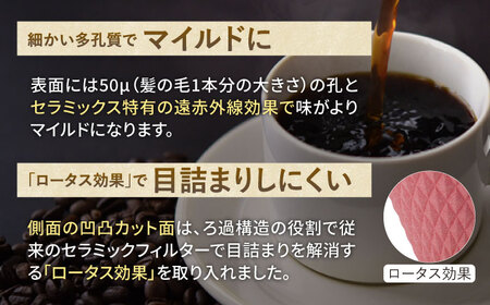 【波佐見焼】ekubo セラミックコーヒーフィルター Salmon pink コーヒーフィルター【燦セラ】[DF15] 波佐見焼