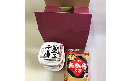 紅谷醸造場 蔵王雪国味噌・ちからみそセット F2Y-4351
