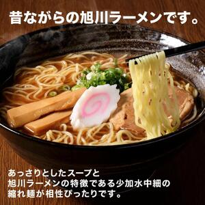 ～昔ながらの～旭川発生ラーメン16食入り ｜ ラーメン_00015