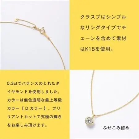 K18最上等級【Dカラー】大粒ダイヤモンドネックレス 0.3ct UP【配送不可地域：沖縄県】【1469143】