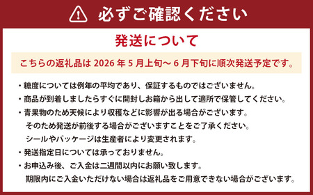 熊本産 大玉すいか ラオウザスイート 1玉入り 5kg以上【2026年5月上旬～6月下旬迄順次発送予定】
