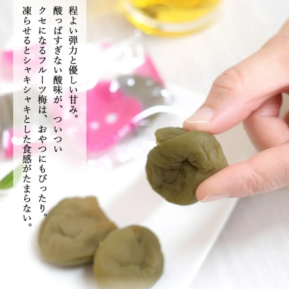 小森の干し梅 紀州南高梅 フルーツUME （80g×10袋） / ドライフルーツ 種なし 和歌山 和歌山県産 田辺市  紀州南高梅 南高梅 梅干し 梅干 梅 干梅 干し梅 おやつ 健康【kmr017-1】