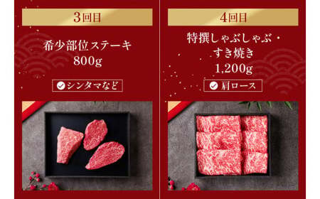 神戸牛 定期便「ファーストクラス」（定期便全6回 総量5600g） 牛肉 58-25