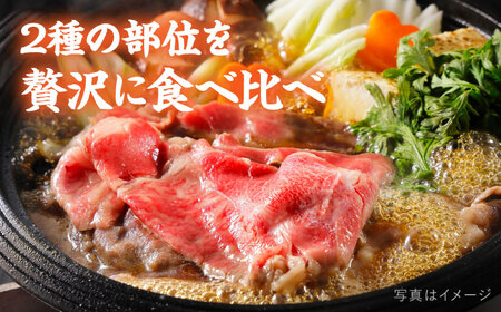 【全3回定期便】A4ランク 糸島 黒毛和牛 スライス 1kg すき焼き用 牛肉 食べ比べ セット 糸島市/糸島ミートデリ工房 [ACA281]