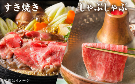 【全3回定期便】高級霜降り 肩ロース スライス 500g A4ランク 糸島 黒毛和牛 糸島市/糸島ミートデリ工房 [ACA305]