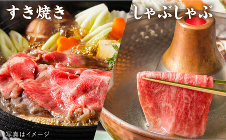 【全3回定期便】A4ランク 糸島 黒毛和牛 肩ロース スライス 3kg 糸島市/糸島ミートデリ工房 [ACA362]