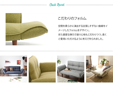 【美品】カウチソファ（和楽ブランド） ふるなび限定】和楽カウチソファ2P PVCレザーブラウン FN-Limited-SP