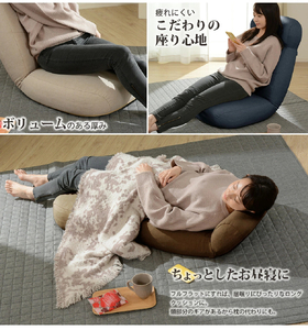 【ふるなび限定】贅沢ワイド座椅子 ベージュ FN-Limited-SP｜おしゃれ ワイド ひろびろ リクライニング ソファー チェアー 一人掛け 日本製 布地 セルタン 在宅勤務 テレワーク [0429]