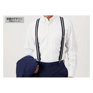 28・8-1 大人のサスペンダー　ブラウン系