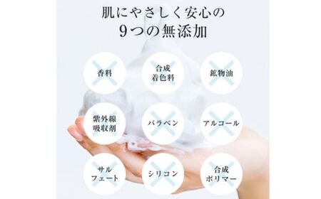 スキンベビー 洗顔フォーム ホワイトクレイウオッシュ150g×2個 医薬部外品