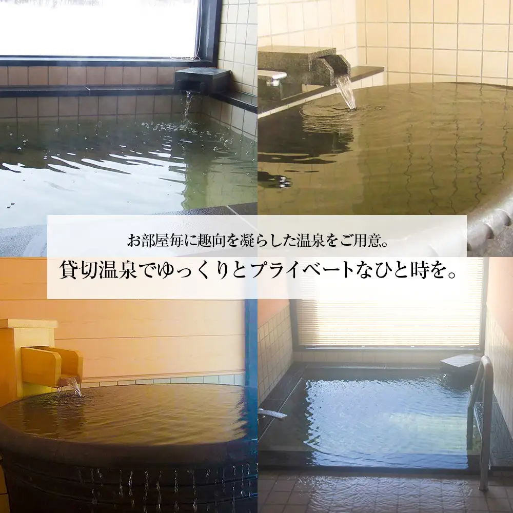 はまとんべつ温泉コテージ 宿泊券 【えぞふくろう/こはくちょう/くまげら】（ＧＷ・お盆・７月・８月・９月以外）