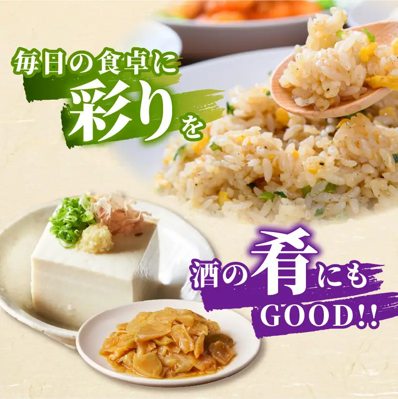 ＼ポスト投函／ピリ辛ザーサイ100g つけもの おかず 野菜 加工品 国産_T037-0045