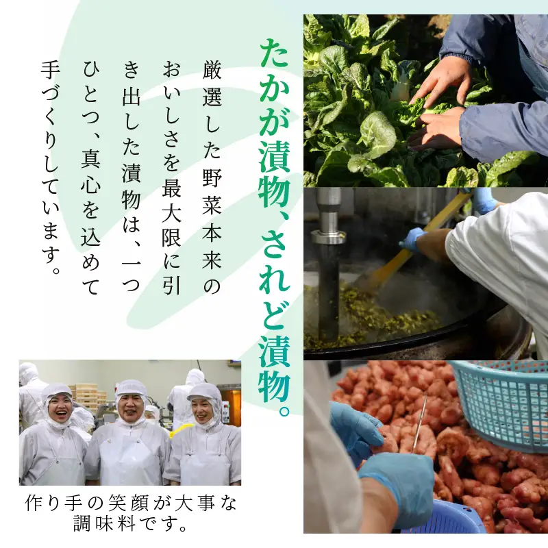 【2週間以内発送】＼ポスト投函／つの農産お漬物ギフトセット 漬物 おかず 野菜 加工品 国産_T037-0025