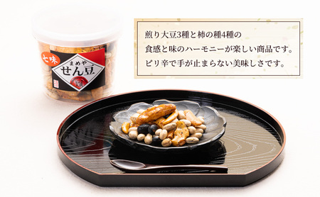 【まめや】せん豆セット 6ヶ入【おつまみに最適】 お菓子 和菓子 国産大豆 サクサク 煎り豆 豆菓子 高タンパク質 イソフラボン 