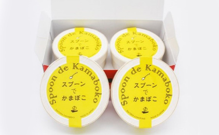 蒲鉾 スプーンでかまぼこ 4個入り かまぼこ グラタン 惣菜 おかず 練り物 小腹 おやつ すり身 キヌア チーズ バジルソース 魚肉 魚 海産物 海の幸 魚介 魚介類 おつまみ つまみ 冷蔵 冷蔵配送 大阪 大阪府 柏原市
