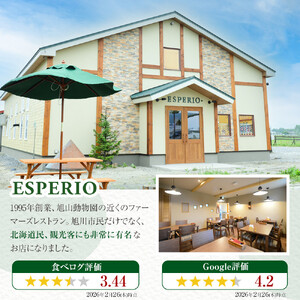 レストランで人気の北海道牛肉100％ハンバーグ12個セット（2種のソース付） | ハンバーグ