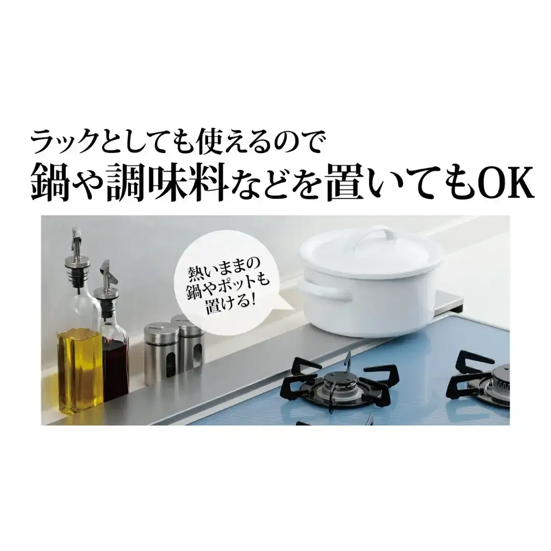 排気口カバー&ラック ロータイプ 燕三条製 アーネスト 逸品物創 キッチン用品 調理器具 新生活 コンロカバー