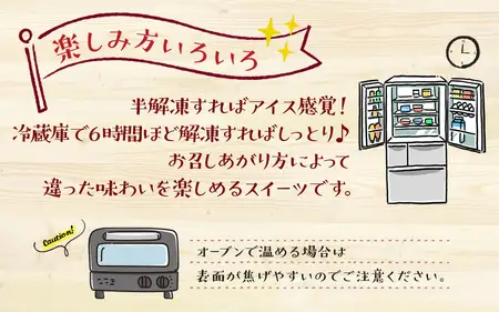 超完熟あまおう使用！太陽のいちごチーズパイ 10個入 134-004