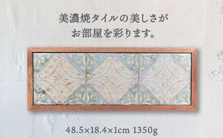 【美濃焼】 タイルの壁掛けアート ダビデ （ウォールナット） 多治見市 / 丸ヲ各務商店 インテリア 雑貨 [TEY012]