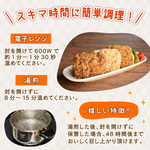 佰にぎりセット3種×4袋 計12袋 おにぎり 食べ比べ 詰め合わせ セット 朝食 惣菜 夕食 昼食 簡単 調理 電子レンジ お弁当 うるち米 ごはん 米 国産 ステーキ 味 カレー 味 炒飯 味 チャーハン 備蓄 非常食 アウトドア キャンプ