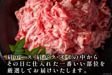 牛肉 【A4～A5】 博多和牛 しゃぶすき焼き用（肩ロース肉・肩バラ・モモ肉）400g×2p 計 800g [MEAT PLUS 福岡県 筑紫野市 21761008]